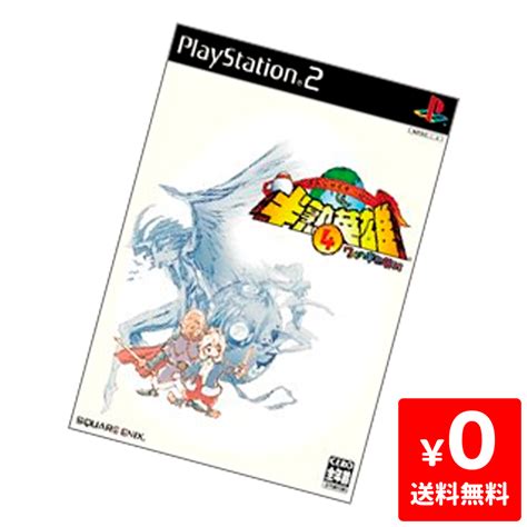 【楽天市場】【515限定 1等最大100ポイントバックキャンペーン】ps2 半熟英雄4 ~7人の半熟英雄~ 通常版 プレステ2