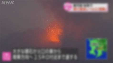 日本櫻島火山噴發 警戒提升至最高級別 Now 新聞