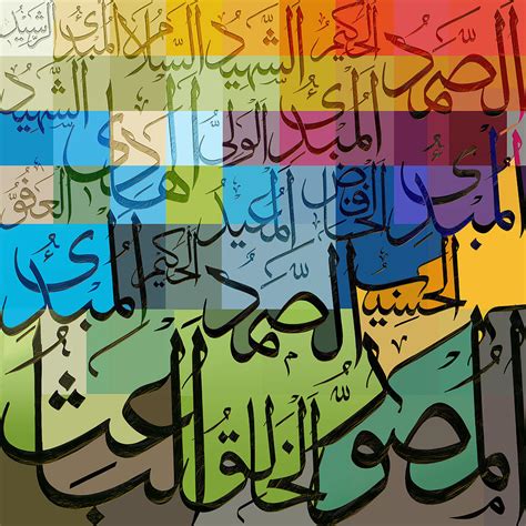 Urdu calligraphy art hangings – buyIslamic wall art