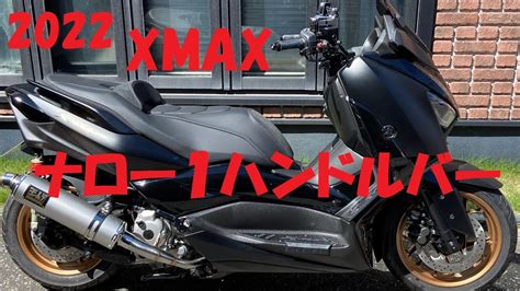 Xmax Mr Youtube