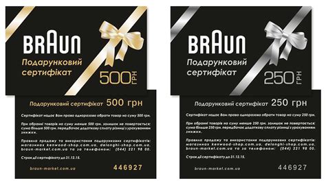 Сертификат в магазин: Подарочные карты и сертификаты в магазины одежды ...