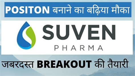 Suven Pharmaceuticals Share Best Pharma Sector Stocks Best Mid Cap