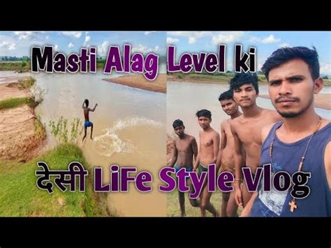 Nadi Me Masti Blog Jharkhand River Desi Masti Youtube