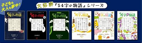 楽天ブックス 意味がわかるとゾクゾクする超短編小説 54字の物語 氏田雄介 9784569787435 本