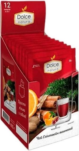 Чай концентрированный Dolce Natura Глинтвейн вишневый 50г х 12шт от ...