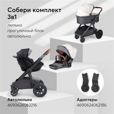 Коляска для новорожденных трансформер Happy Baby MOMMER PRO, 2 блока, с ...