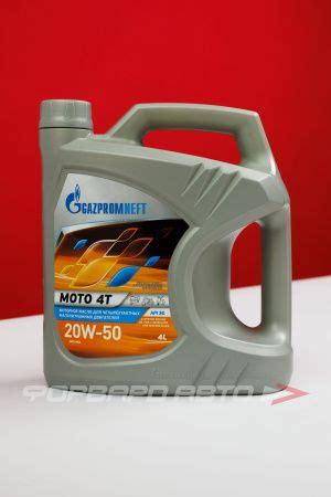 Масло моторное Gazpromneft 20W-50 Минеральное - купить в интернет ...