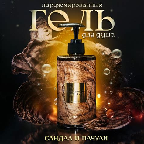 IN2BEAUTY Professional Средство для душа, гель, 460 мл - купить с ...