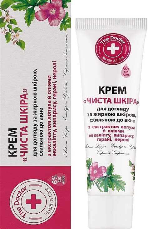 Домашний Доктор * - УЦЕНКА Крем "Чистая кожа": купить по лучшей цене в ...