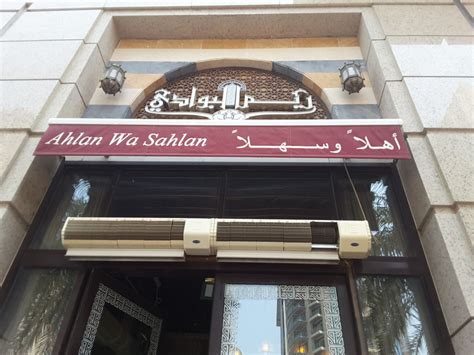 Reem Al Bawadi Restaurant And Cafe Restaurants And Bars In Downtown Dubai