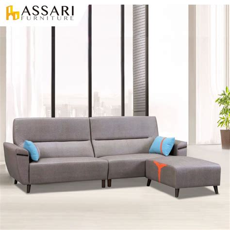 Assari 舞讚時尚拚色l型貓抓皮沙發四人座88x72cm腳椅 Pchome 24h購物