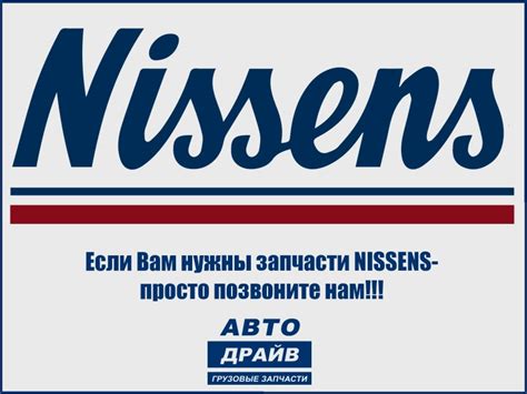 Радиатор кондиционера Nissens NS94503 NISSENS купить недорого