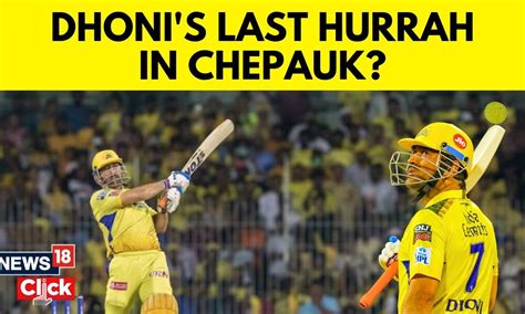 CSK Vs GT CSK Take On GT In IPL 2023 Qualifier 1 As Dhonis