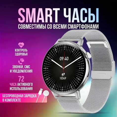 Умные Часы Smart Watch Круглые Смарт Вотч Круглые Мужские Часы Смарт ...