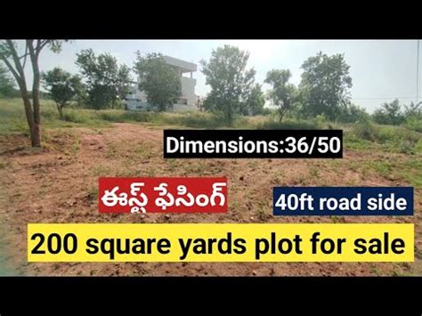 Open Plot For Sale In Narapally 200 Square Yards East Facing