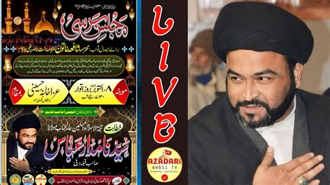 🔴live Majlis E Barsi Mohtarma Shafia Khatoon Marhooma Ghosi Mau