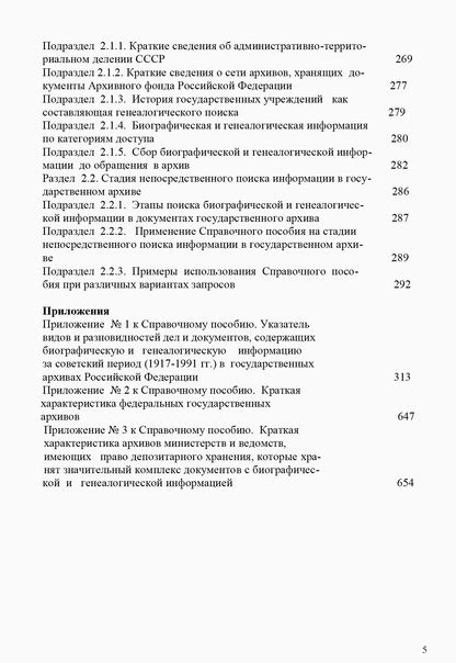 Архивы и библиотеки | ВКонтакте