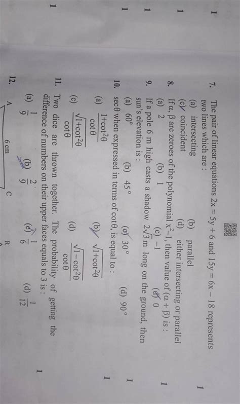 1 7 The Pair Of Linear Equations 2x 5y 6 And 15y 6x18 Represents Two Li