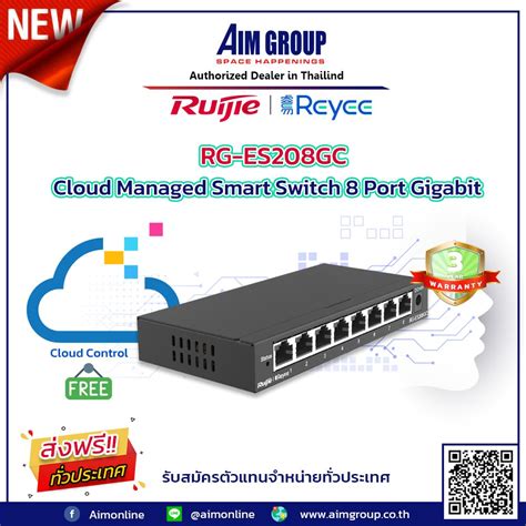 Rg Es208gc Cloud Managed Smart Switch 8 Port Gigabit Aimgroup