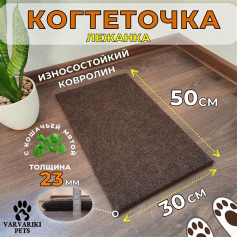 Когтеточка для кошек, напольная лежанка когтедралка для котов и кошек ...