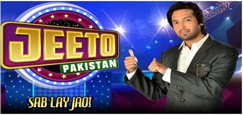 Jeeto Pakistan 2018 Game Show Registration Online - iOSLIFT