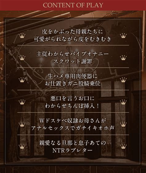 【10日間限定特典付き】いじめっ子の母親を性奴隷にしてやった件～w爆乳人妻がメス穴肉便器に堕ちるまで～【清楚風×クール系×ドスケベ人妻