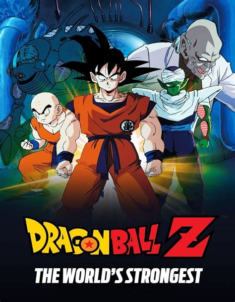 Dragon Ball Z The Movie The World S Strongest 1990 หนึ่งในใต้หล้า