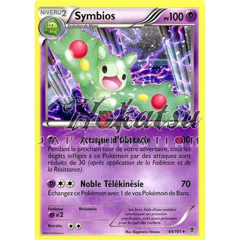 Achat Pkm Symbios Nb Explosion Plasma Pokemon Hokatsu