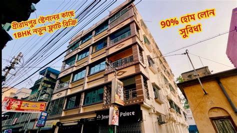 1bhk New Flat Sale Near Serampore Station 430 Sq Fit Ready To Move