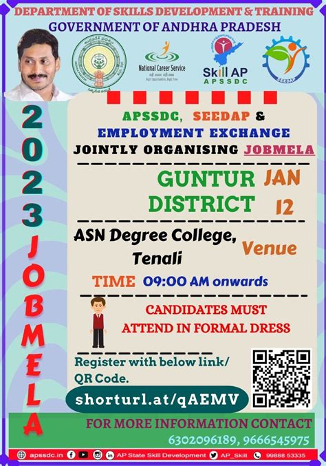 APSSDC Job Mela 2023 ఆధరపరదశ సకల డవలపమట కరపరషన