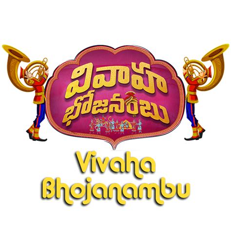 Watch Vivaha Bhojanambu Full HD Movie Online - Sony LIV