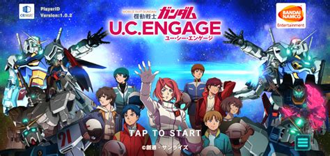 【ガンダムucエンゲージリセマラ】機動戦士ガンダムucengageのリセマラ最強当たりと効率的な方法 リーマンゲーム