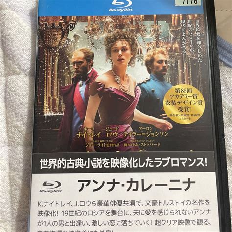 Yahooオークション Blu Ray アンナカレーニナ レンタル版 よ109