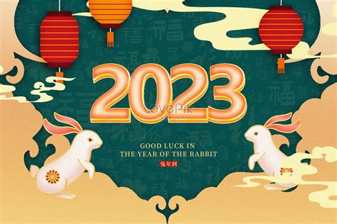 手繪風2023兔年背景背景圖案素材，桌布圖片免費下載