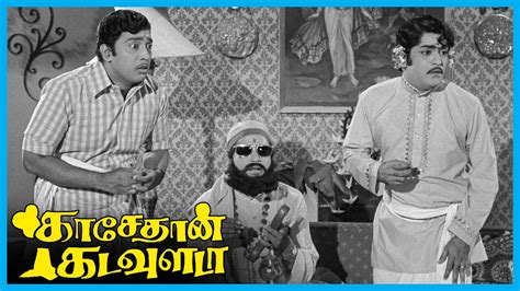 Kasethan Kadavulada Tamil Movie Thengai Srinivasan Disguises As Saint