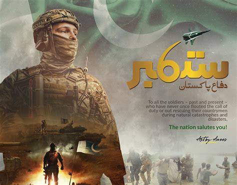 6 September Defence Day Of Pakistan On Behance