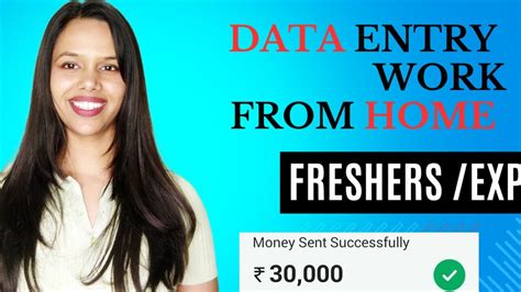 Data Entry Work From Home Data Entry Jobs 2024 Remote Jobs 12th Pass Freshers Priyaifly