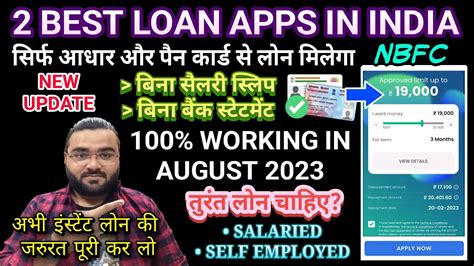 2 Best Instant Loan Apps Aug 2023 Low Cibil Instant Personal Loan