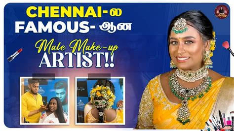 Chennai ல ரொம்ப Famous ஆன Male Make Up Artist Aishwarya Kannan