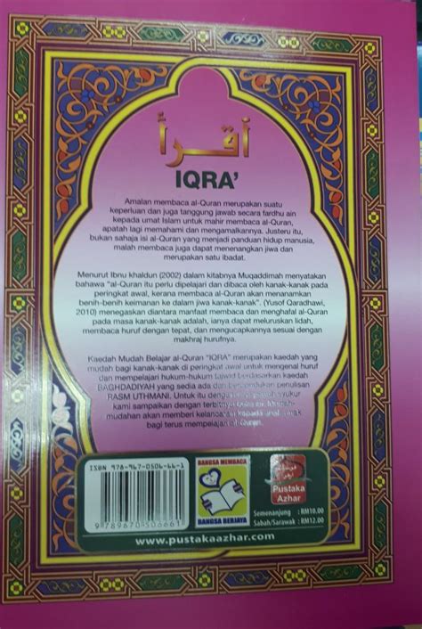 Iqra Resam Uthmani Kaedah Mudah Belajar Al Quran Saiz B5 Hobbies