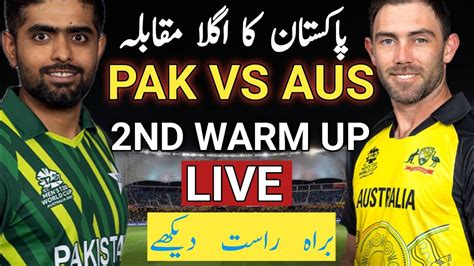 Pak Vs Aus 2nd Warm Up Match Odi World Cup2023 Pakistan Playing 11 Vs