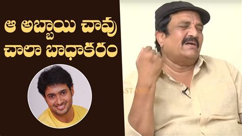 Actor Shiva Krishna Emotional Words About Uday Kiran Manastars Youtube