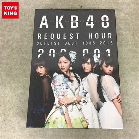 1円 Blu Ray Akb48 リクエストアワーセットリストベスト1035 2015 200 1ver スペシャルbox J Pop ｜売買されたオークション情報、yahooの商品情報を