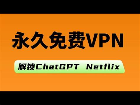 Vpn Vpn Netflixchatgptvpn Vpnvpn Vpn Youtube