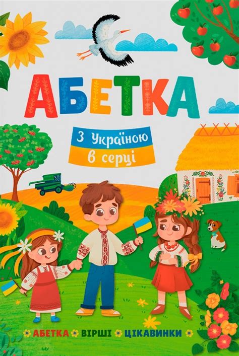 Детская литература | купить детская литература для детей купить ...