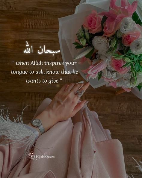 Beautiful Islamic Quotes About Love