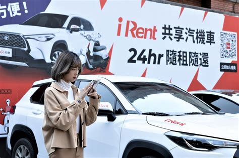 和運門市、irent攜手高鐵假期 升級交通串接新玩法 上報 消費