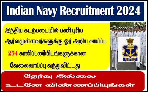 Indian Navy Recruitment 2024 254 Vacancy Apply Now TAMIL CSC VLE