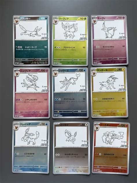 POKÉMON CARD GAME X Yu Nagaba Eeveelution Promo Full Set Japanese EUR