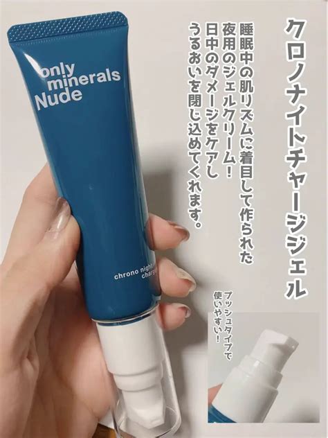 Only mineral nude dry and sensitive skin Gallery posted by アラサー女子ちゃん Lemon